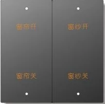 四键开关
