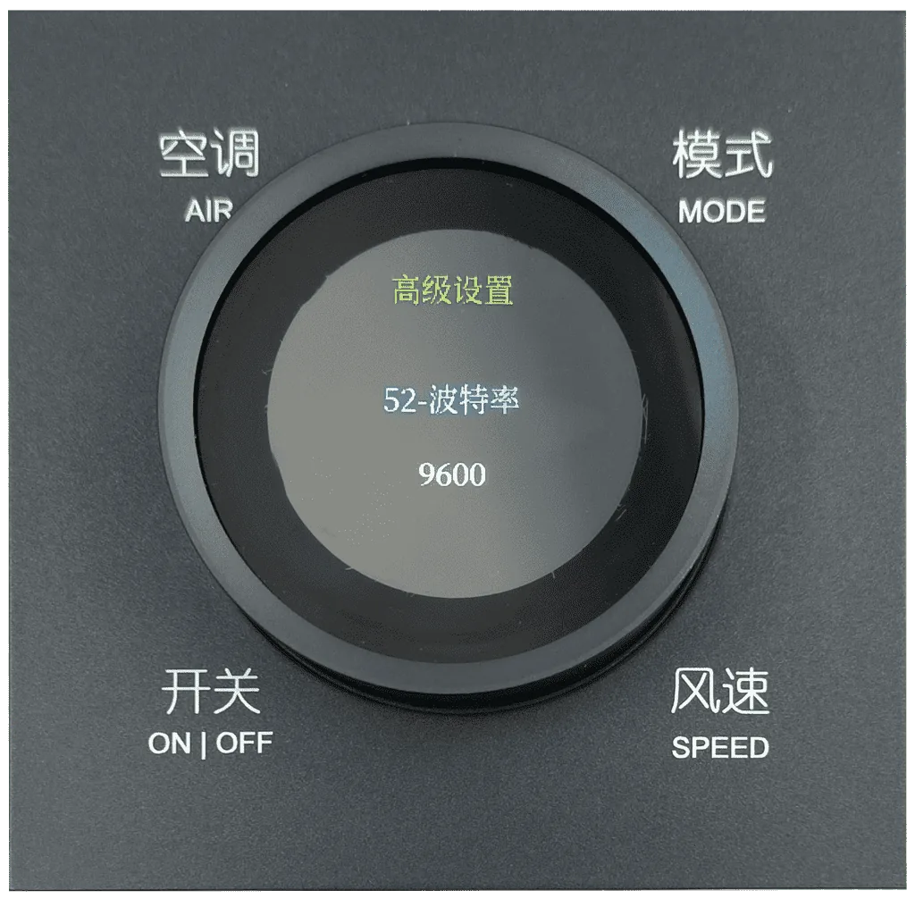 高级设置