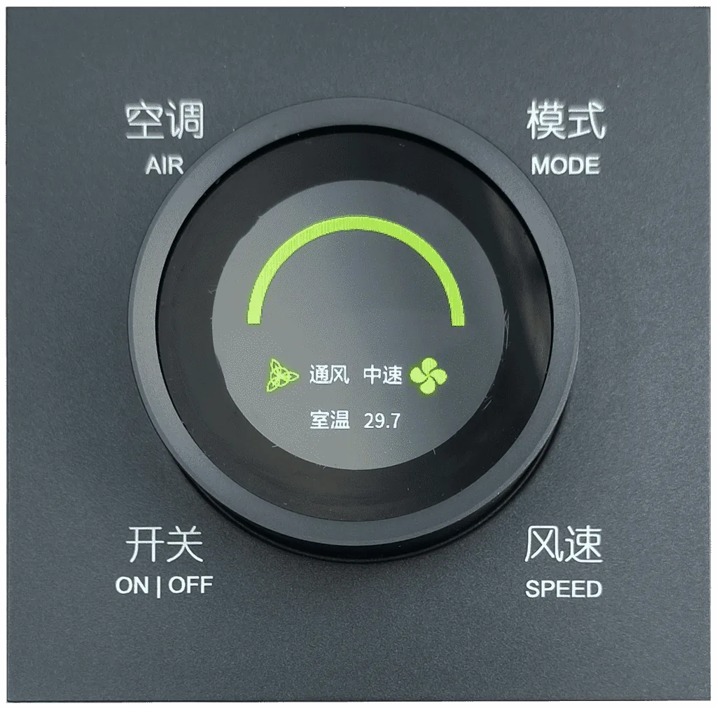 送风模式